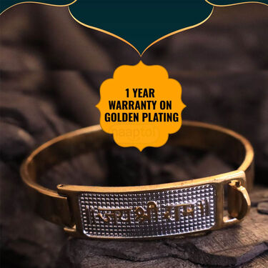 Golden Jai Shree Ram Kada (GK1)