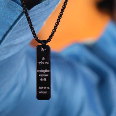 Gayatri Mantra Pendant With Chain (MGJ46)